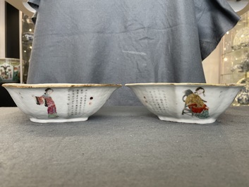 Un service &agrave; mendiants en porcelaine de Chine famille rose &agrave; d&eacute;cor 'Wu Shuang Pu', 19&egrave;me