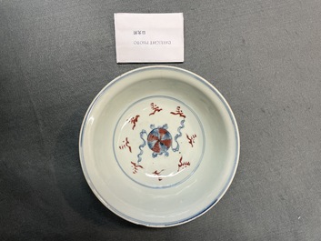 A Chinese blue, white and copper red bowl with Buddhist lions, Qianlong mark, 19th C.