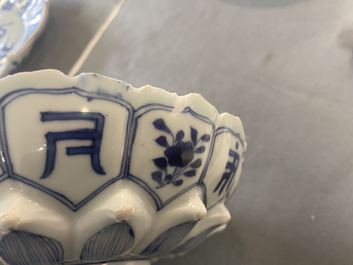 Een Chinese blauw-witte lotus-gemouleerde schotel, Kangxi merk en periode
