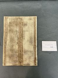 A Chinese rectangular qianjiang cai plaque, Republic