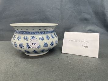 Een Chinese blauw-witte wierookbrander met inscripties, Kangxi