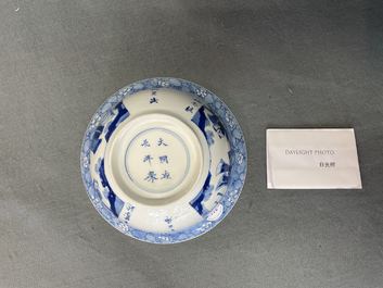 A Chinese blue and white klapmuts bowl with poems, Chenghua mark, Kangxi
