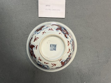 A Chinese blue, white and copper red bowl with Buddhist lions, Qianlong mark, 19th C.