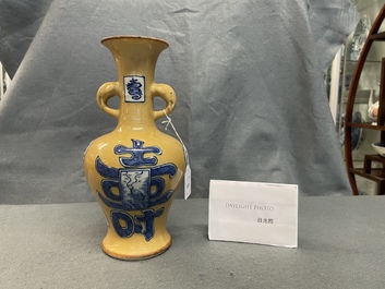 A Chinese blue and white caf&eacute;-au-lait-ground vase, Jiajing mark, Kangxi
