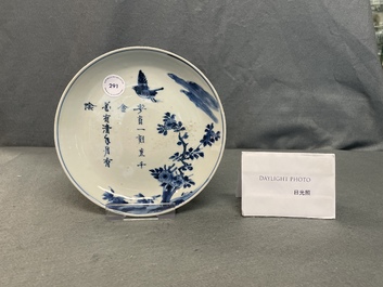 Une assiette en porcelaine de Chine en bleu et blanc de type ko-sometsuke pour le march&eacute; japonais, Tianqi