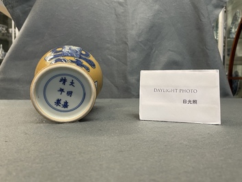 A Chinese blue and white caf&eacute;-au-lait-ground vase, Jiajing mark, Kangxi