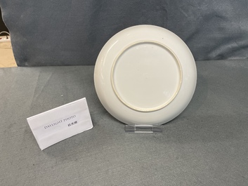 A Chinese famille rose plate with floral design, Yongzheng