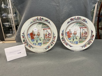 Une paire d'assiettes en porcelaine de Chine famille rose, Yongzheng/Qianlong