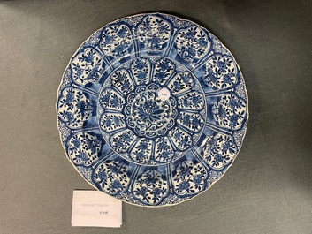A Chinese blue and white charger with floral lotus design, Kangxi