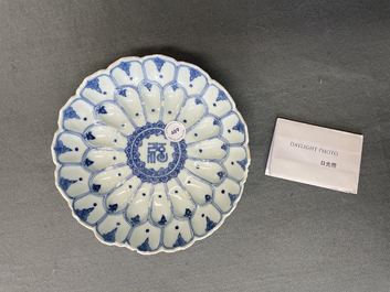 Een Chinese blauw-witte lotus-gemouleerde schotel, Kangxi merk en periode