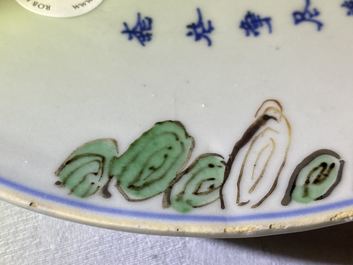 Une assiette en porcelaine de Chine wucai de type ko-sometsuke pour le march&eacute; japonais, Tianqi