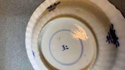 Seventeen Chinese blue and white cups and twenty-two saucers with floral design, Kangxi
