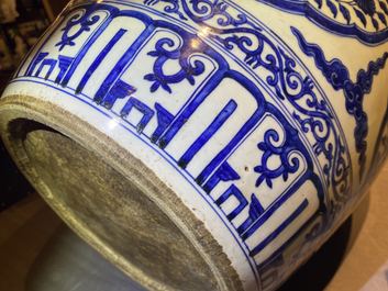Un pot en porcelaine de Chine en bleu et blanc &agrave; d&eacute;cor de dragons, Jiajing