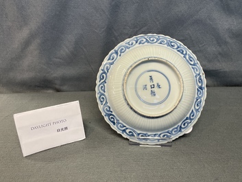 A Chinese blue and white plate with two deer, Ming