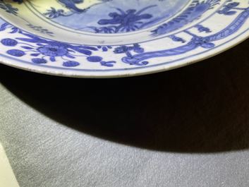 A Chinese blue and white 'two qilins' dish, Jiajing