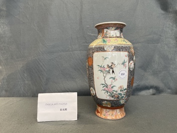 Un vase en porcelaine de Chine famille rose, marque de Qianlong, R&eacute;publique