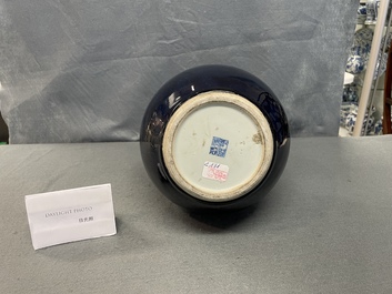Un vase de forme bouteille en porcelaine de Chine bleu monochrome, marque et &eacute;poque de Qianlong