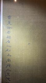 Chinese school, ink and colour on silk, 18/19th C.: 'Four birds on rockwork'