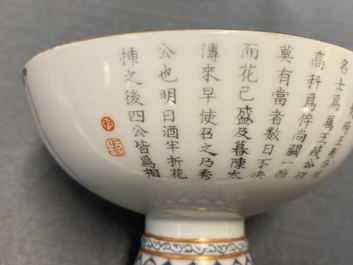 Een paar Chinese famille rose dekselkommen, Jiaqing merk en periode