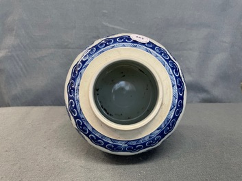 A Chinese blue and white 'Shou' jar, Kangxi