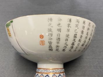 Een paar Chinese famille rose dekselkommen, Jiaqing merk en periode