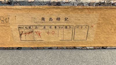 A pair of Chinese polychrome carved wrist rests in presentation box, Republic