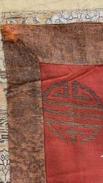 Three Chinese silk embroidered 'Star gods and immortals' panels, 19th C.