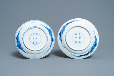 Four Chinese blue and white 'Long Eliza' plates, Kangxi and Jiajing marks, Kangxi