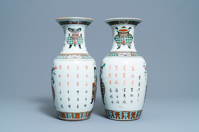 A pair of Chinese blue and white covered jars and a pair of famille rose vases, 19th C.