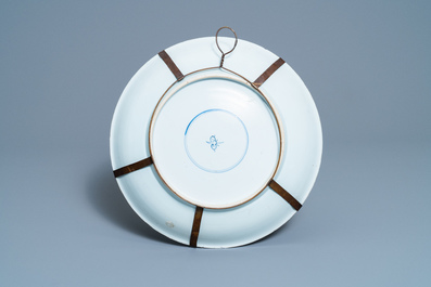 A Chinese blue, white and copper-red powder-blue-ground dish, Kangxi