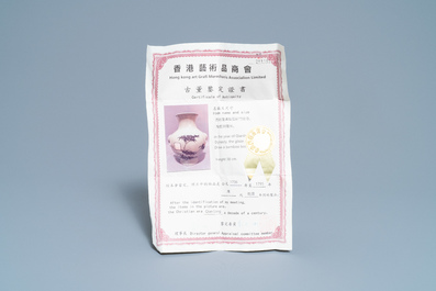 Een Chinese celadon-geglazuurde 'hu' vaas met bamboetakken, Qianlong merk, 20e eeuw