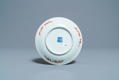 Eight Chinese famille rose and iron-red covered bowls with two stands, 19th C.