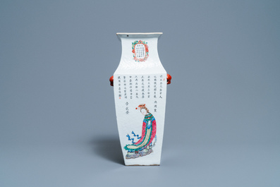 A Chinese square famille rose 'Wu Shuang Pu' vase, 19th C.