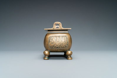A Chinese bronze incense burner for the Islamic market, Xuande mark, late Ming