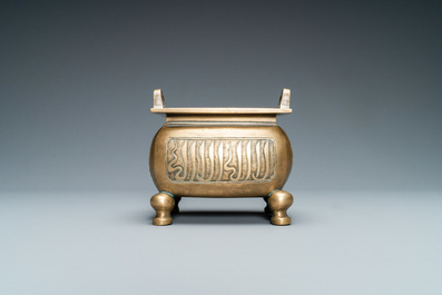 A Chinese bronze incense burner for the Islamic market, Xuande mark, late Ming