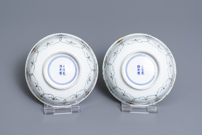 Een diverse collectie Chinees famille rose en monochroom porselein, Qianlong en later