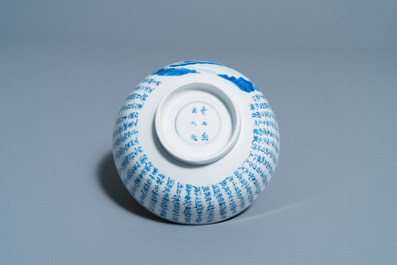 A Chinese blue and white 'Ode to the Red Cliff' bowl, 'Qi yu bao ding zhi zhen' mark, Kangxi