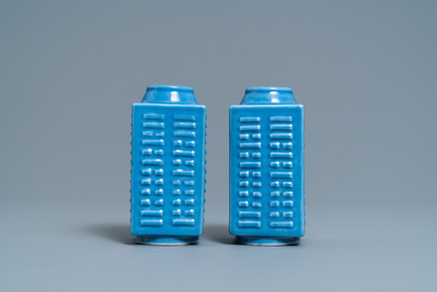 A pair of Chinese monochrome lavender-blue 'cong' vases with trigrams, Qianlong mark, Republic