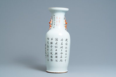 A Chinese iron-red 'Buddhist lion' vase, 19th C.