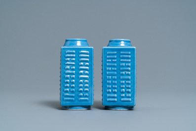 A pair of Chinese monochrome lavender-blue 'cong' vases with trigrams, Qianlong mark, Republic