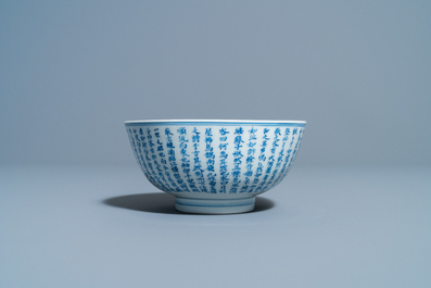 A Chinese blue and white 'Ode to the Red Cliff' bowl, 'Qi yu bao ding zhi zhen' mark, Kangxi