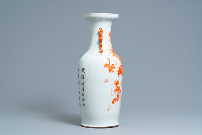 A Chinese iron-red 'Buddhist lion' vase, 19th C.