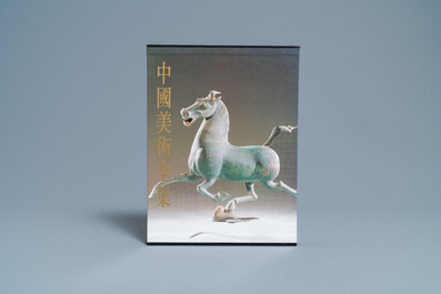 A large Chinese grey pottery model of a dog, Han