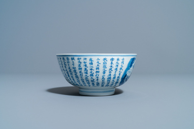 A Chinese blue and white 'Ode to the Red Cliff' bowl, 'Qi yu bao ding zhi zhen' mark, Kangxi