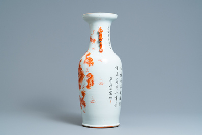 A Chinese iron-red 'Buddhist lion' vase, 19th C.