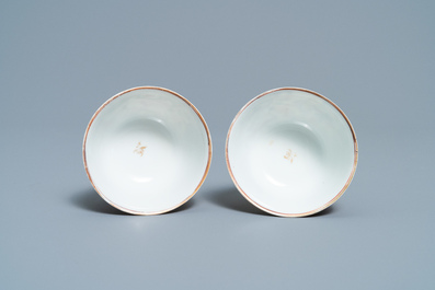 A pair of fine Chinese famille rose 'Mandarin' cups and saucers, Qianlong