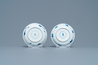 Six large Chinese blue and white cups and five saucers, Yu mark, Kangxi