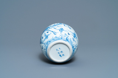 A Chinese blue and white 'dragon and phoenix' jar with wooden lid, Chenghua mark, Kangxi
