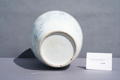 A Chinese blue and white vase with scholars in a landscape, Yongzheng