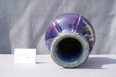 A Chinese flamb&eacute;-glazed vase, Qianlong